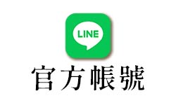 LINE