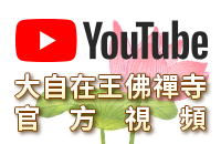 YT