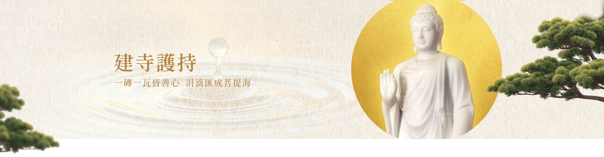 首頁滿版影片 首頁滿版影片